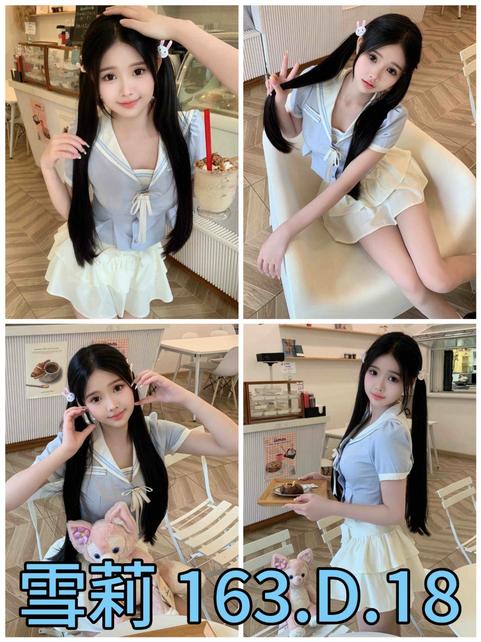 嘉義 健身的正妹 拉拉 藝術大學